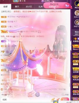 丹妮已换11191主播照片