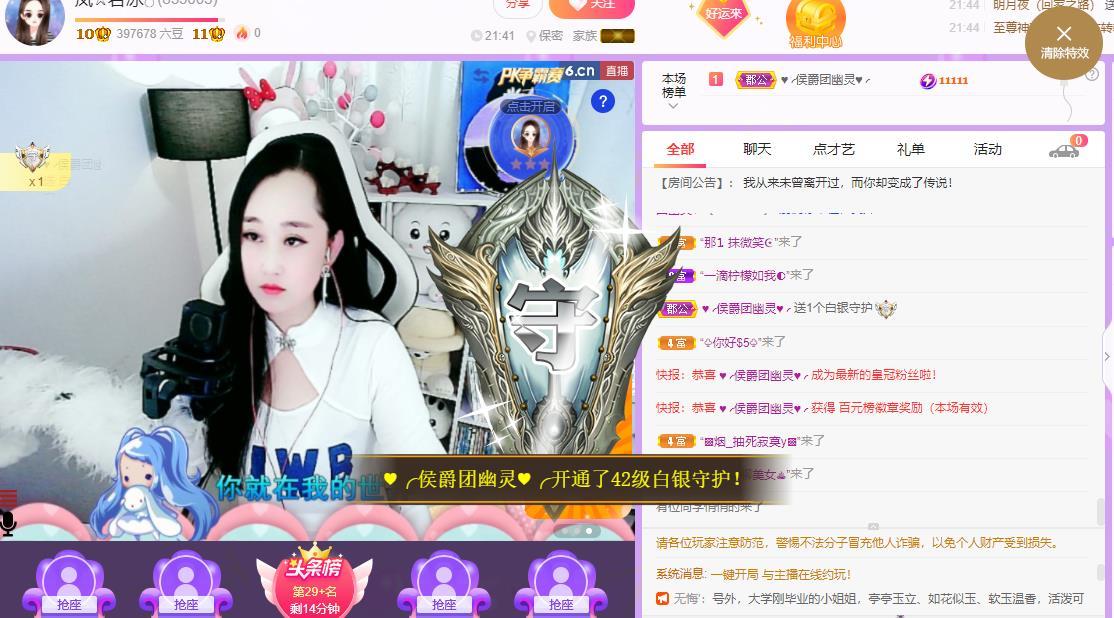 岚☆若冰♂的图片
