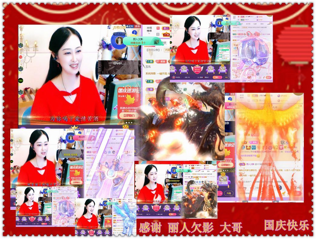 紫薇☆☆音乐频道的图片