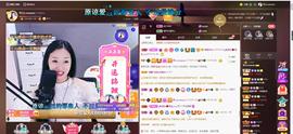 🎶幸福满满🎶主播照片