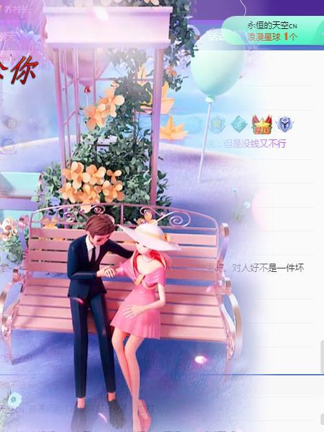 ゞ悠乐★婉儿つ的图片