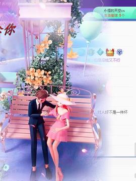 ゞ悠乐★婉儿つ主播照片