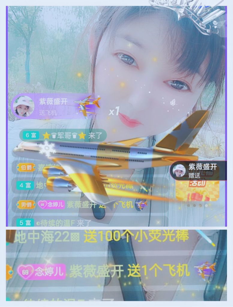 婷婷💕感恩有你陪伴的图片