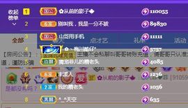 菲儿💗好运来🌈的图片