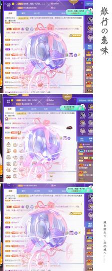 菲儿💗好运来🌈的图片