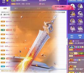 菲儿💗好运来🌈的图片