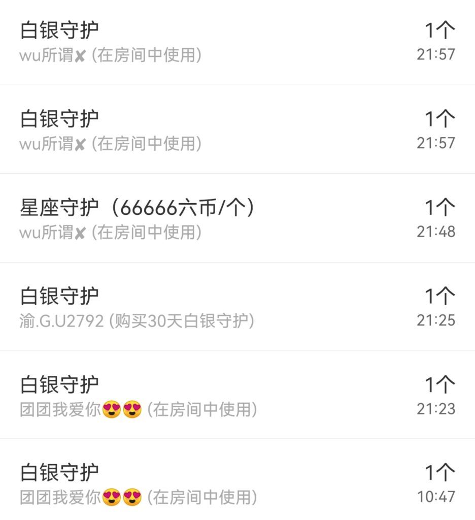 鹿鹿又迷路吶的主播照片