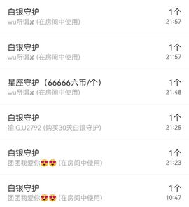 鹿鹿又迷路吶主播照片