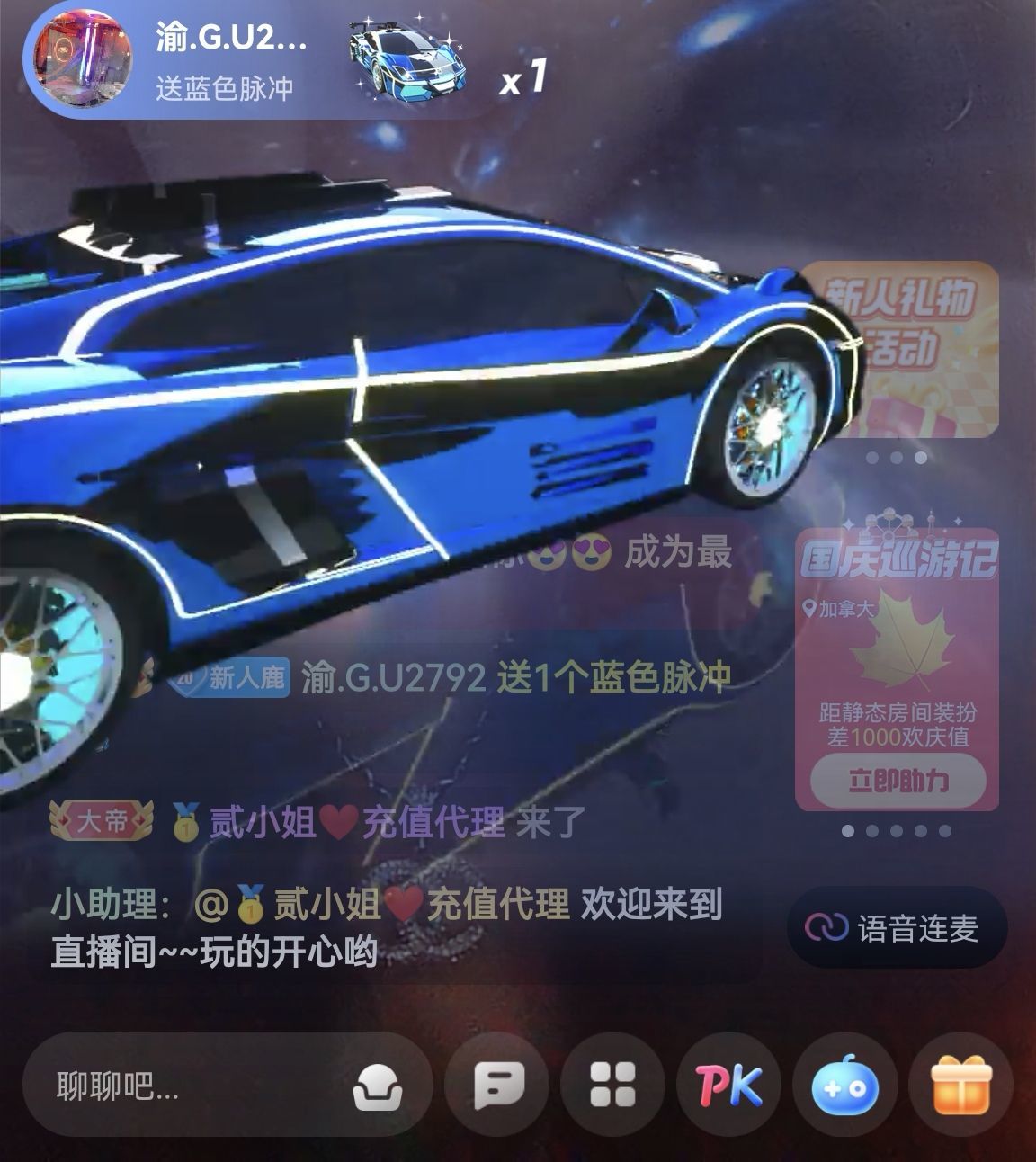 鹿鹿又迷路吶的主播照片