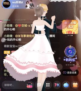 鹿鹿又迷路吶主播照片