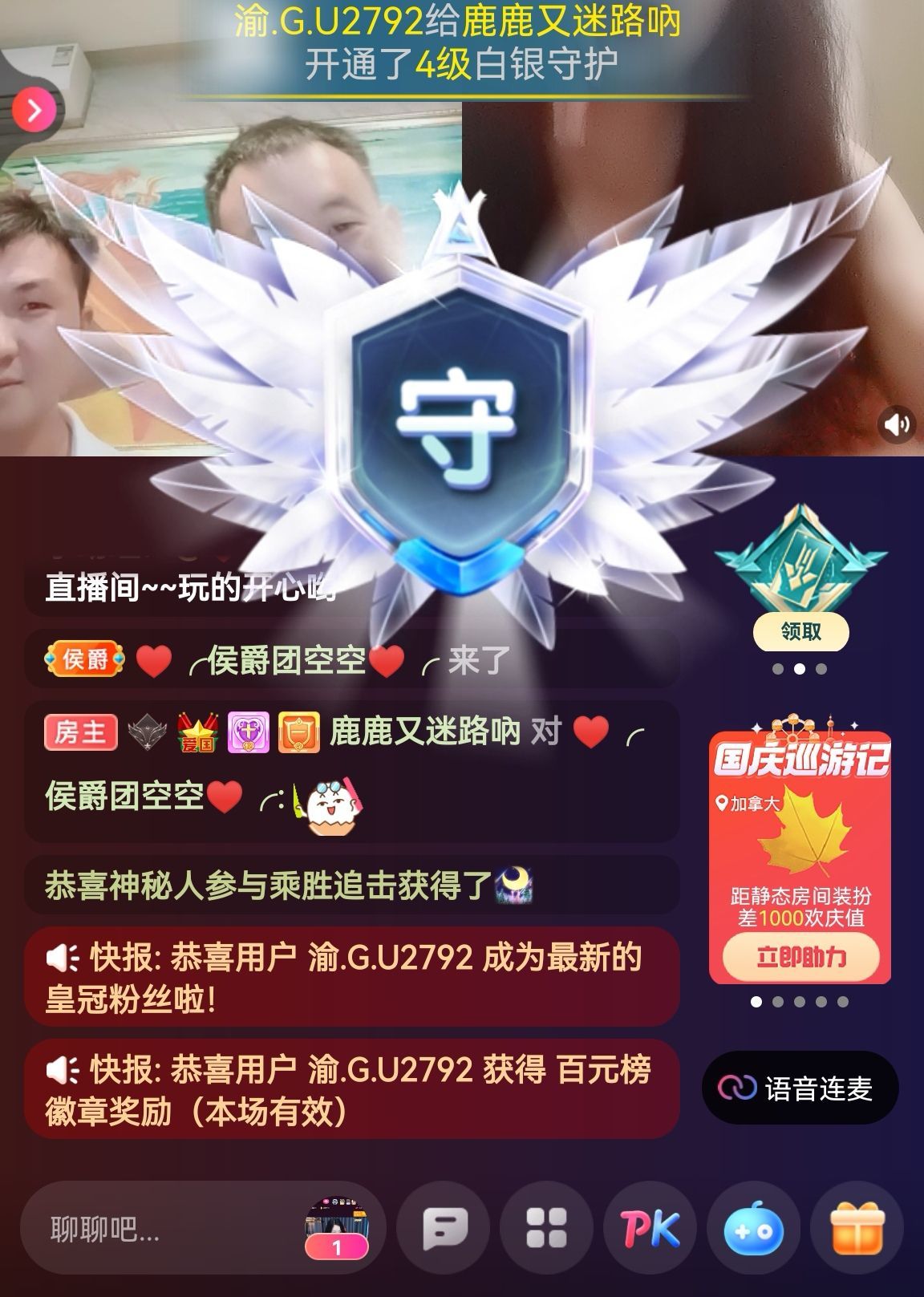 鹿鹿又迷路吶的主播照片