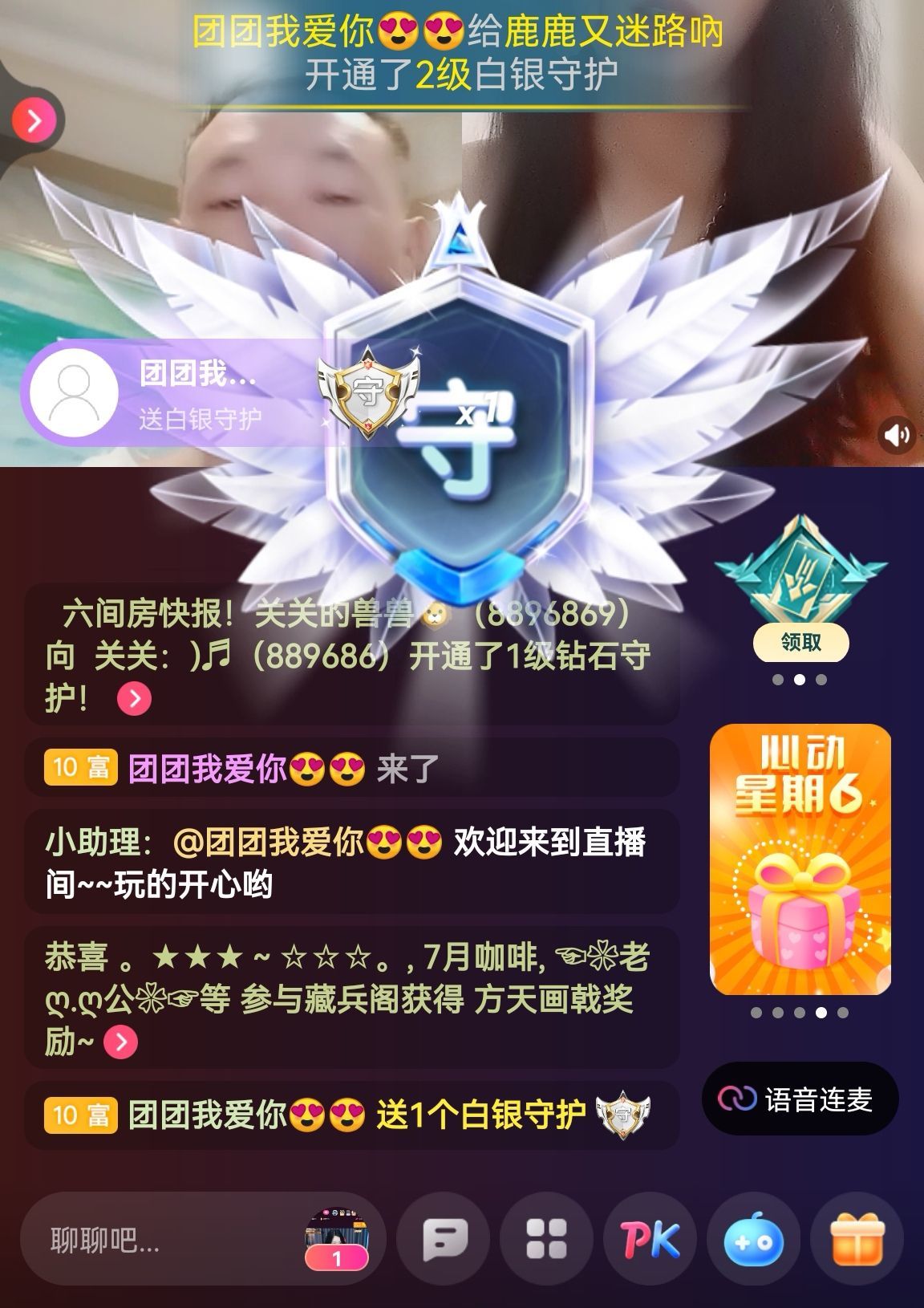 鹿鹿又迷路吶的主播照片