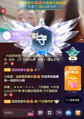 鹿鹿又迷路吶主播照片