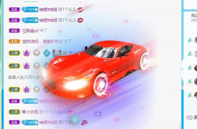 三斤爱唱歌的图片