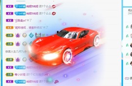 三斤爱唱歌主播照片