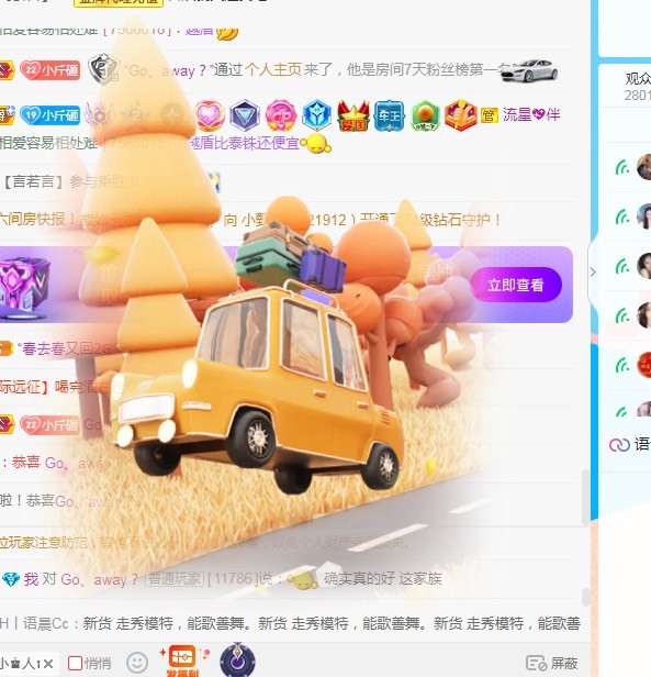 三斤爱唱歌的图片