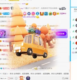 三斤爱唱歌主播照片