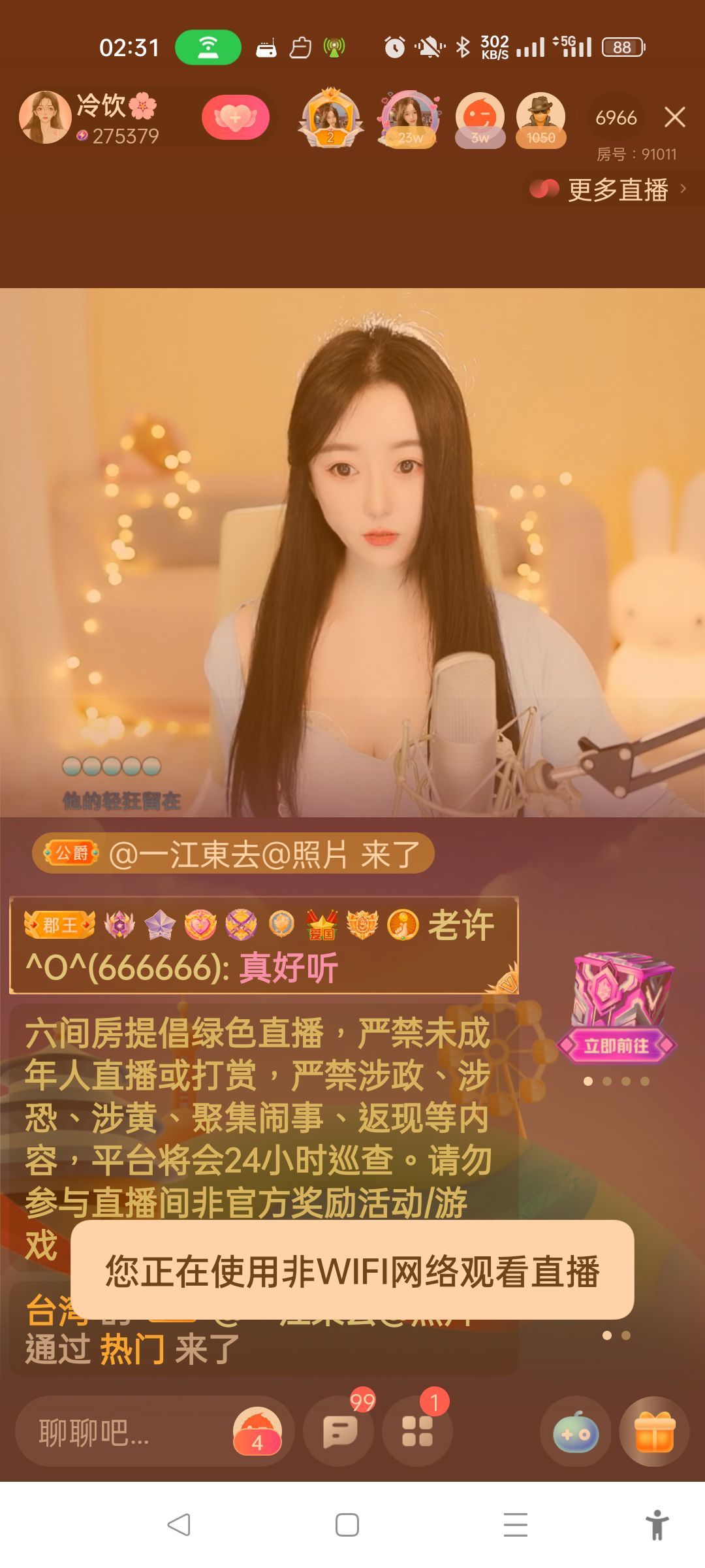 @一江東去@照片的图片
