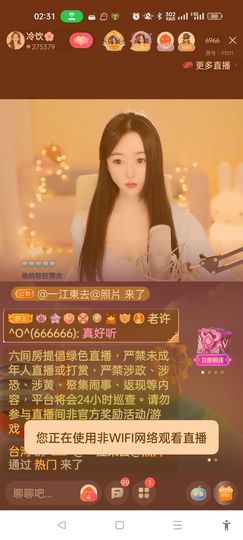 @一江東去@照片主播照片