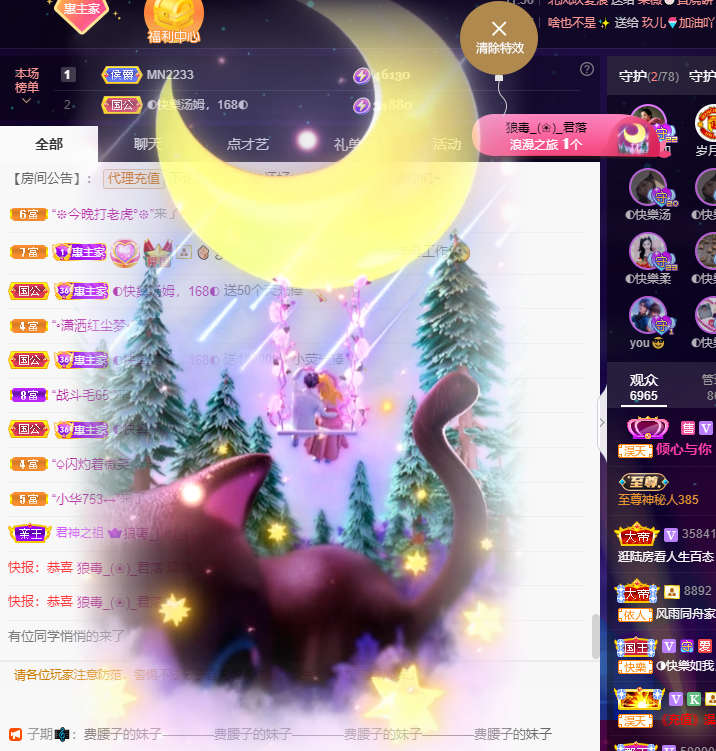 ◐惠主，2388◑的图片