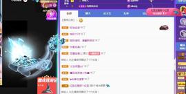 一字马~依棠主播照片