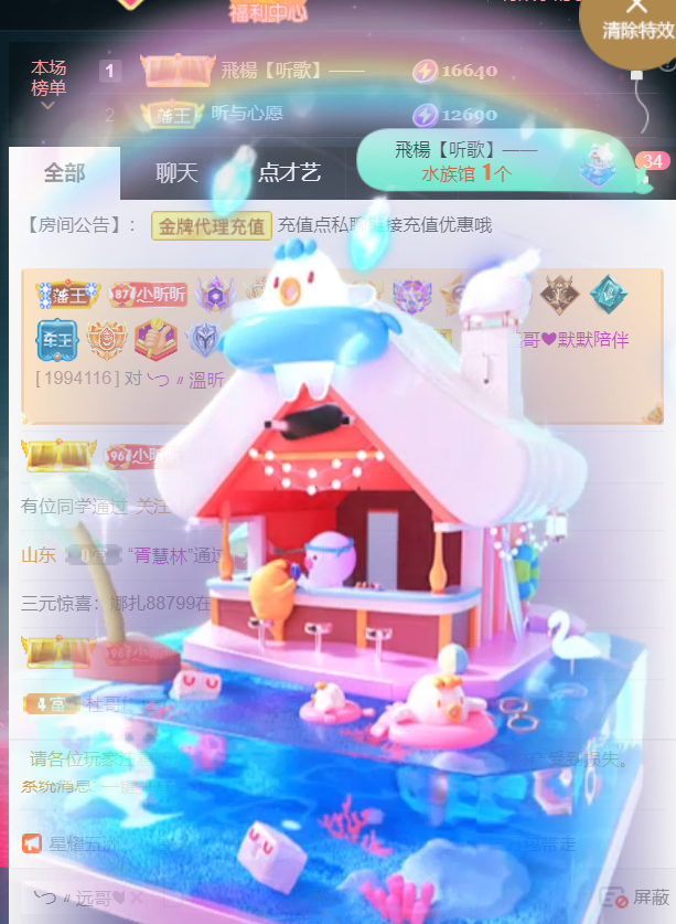 ╰つ〃薀昕🌷的图片