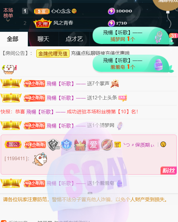 ╰つ〃薀昕🌷的图片