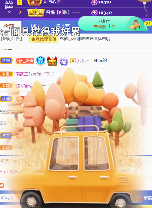 ╰つ〃薀昕🌷的图片