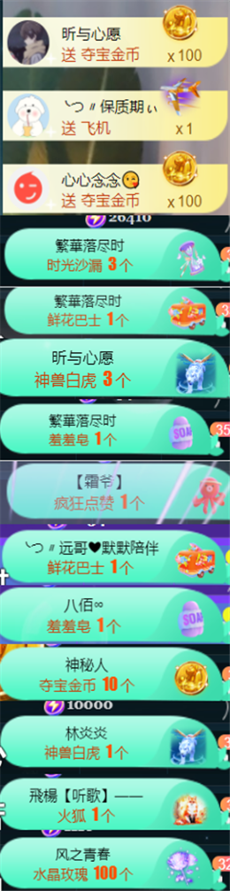 ╰つ〃薀昕🌷的图片