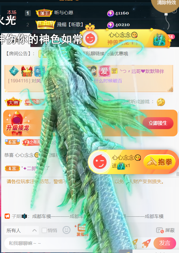 ╰つ〃薀昕🌷的图片