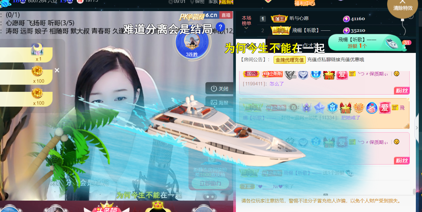 ╰つ〃薀昕🌷的图片