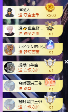 宝儿♚宝儿主播照片