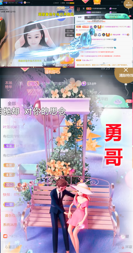 ╰つ〃薀昕🌷的图片