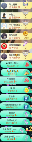 ╰つ〃薀昕🌷的图片