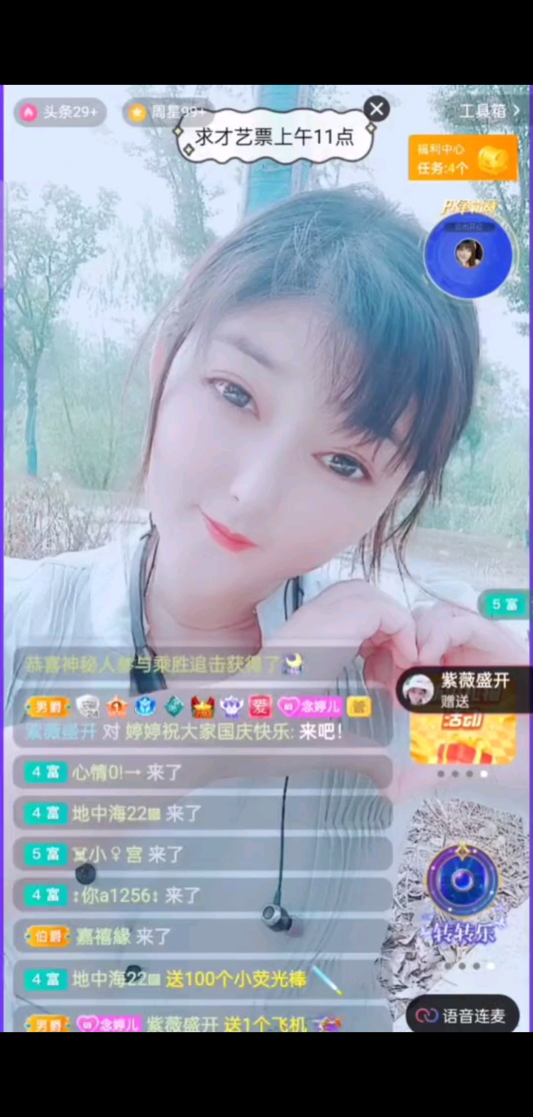 动态很漂亮，感谢我家