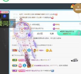 果宝兔🐇主播照片