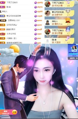 珘珘🌸主播照片