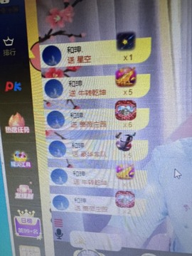 丹是苦菜花的图片