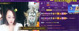 莫言，六月求善待！主播照片