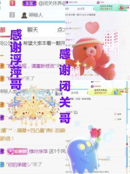 金麒麟安静唱歌🎤主播照片