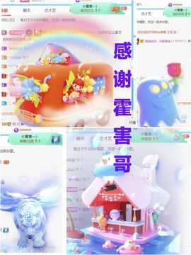 金麒麟安静唱歌🎤主播照片