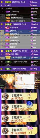 💞天宝💞💃🎤主播照片