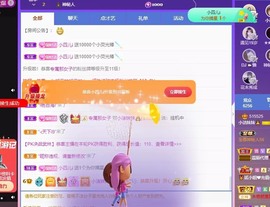 小洁妹妹17感谢大家主播照片