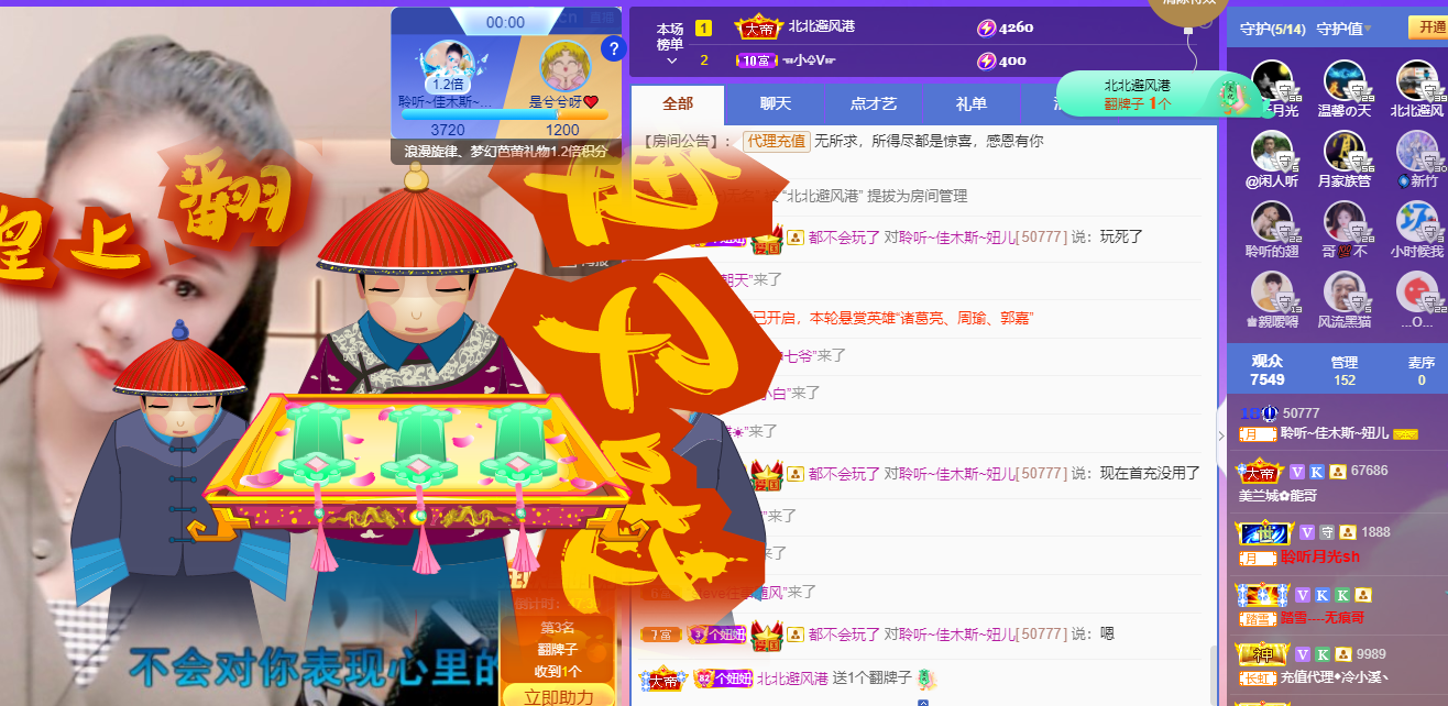 聆听上午休息调整一下的图片