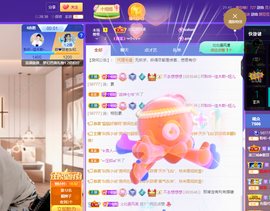 聆听~爱唱歌的图片