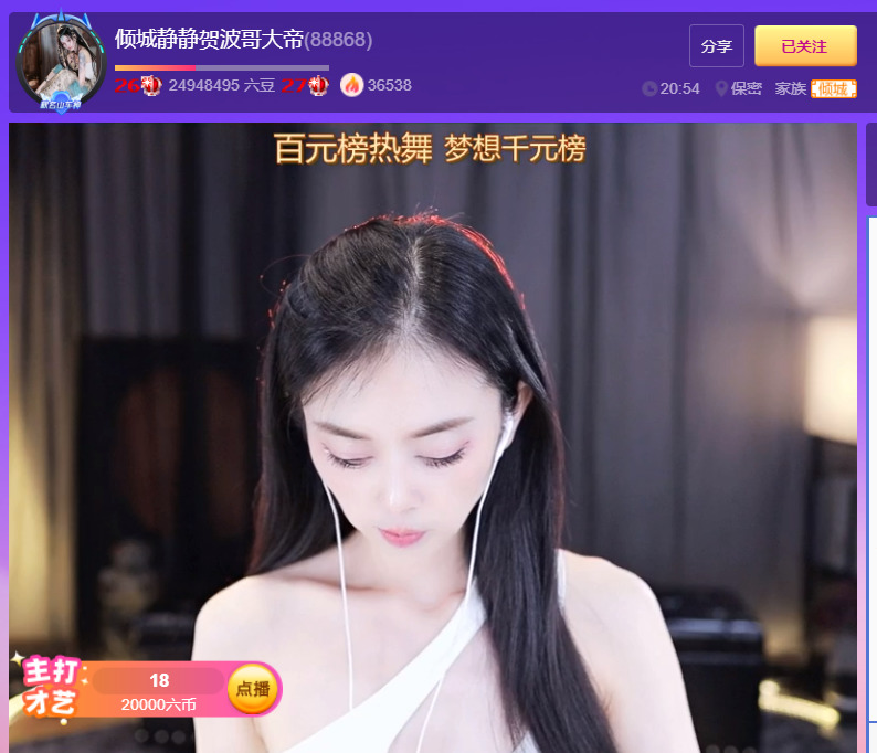 @一江東去@照片的图片
