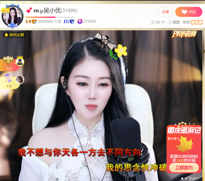 @一江東去@照片的图片
