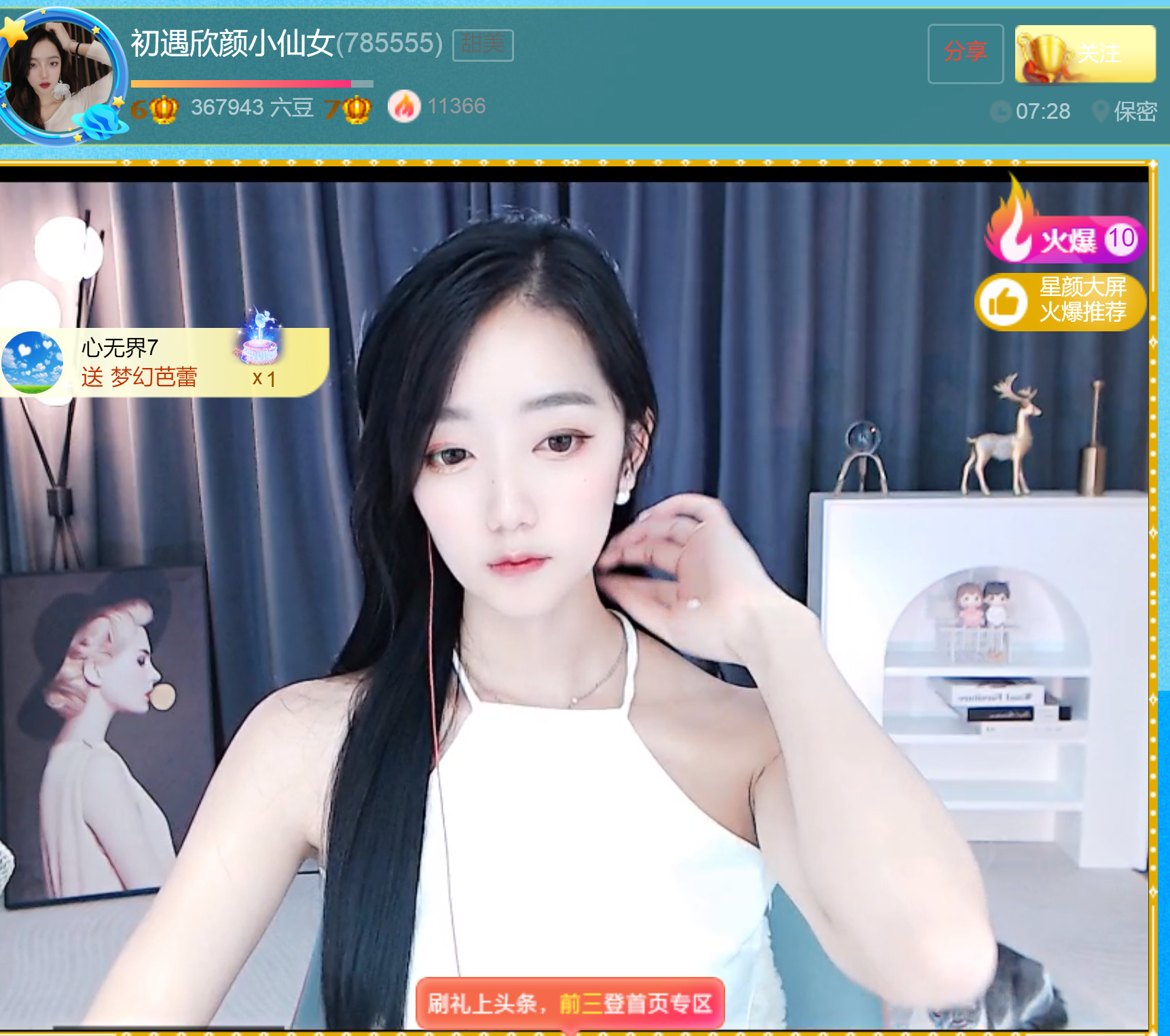 @一江東去@照片的图片
