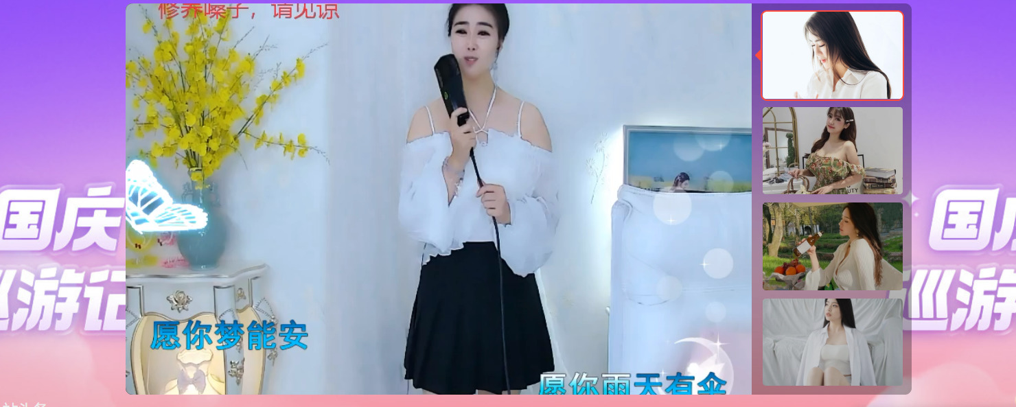 @一江東去@照片的图片