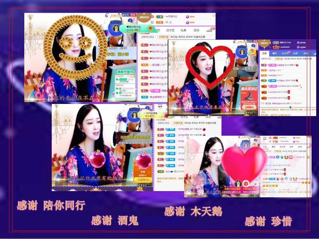 紫薇☆☆音乐频道的图片